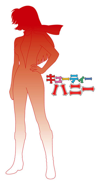 Hasegawa 1/12 "Cutie Honey" Hurricane Honey Resin Figure