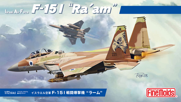 Fine Molds 1/72 Israeli Air Force F-15I Fighter Bomber "Ra'am" Plastic Model