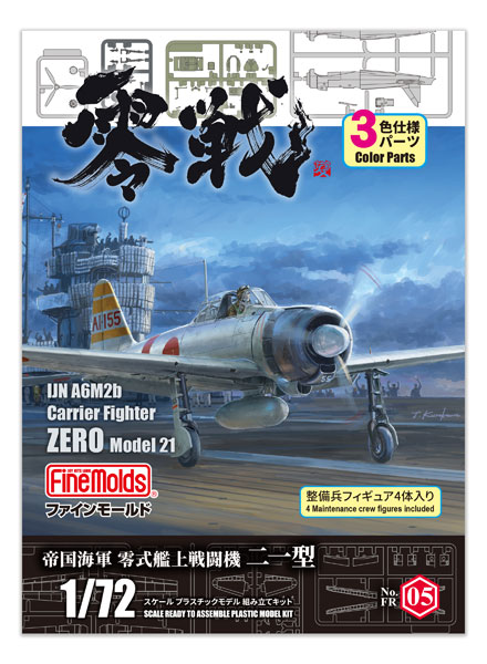 Fine Molds 1/72 IJN Zero Carrier Fighter Model 21 Plastic Model