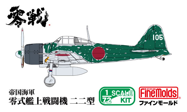 Fine Molds 1/72 IJN Zero Carrier Fighter Model 22 Plastic Model 圖片 1