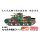 Fine Molds 1/35 IJA Type 97 Medium Tank [Chi-Ha] Plastic Model 图片 2