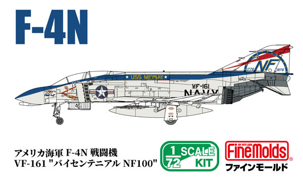Fine Molds 1/72 US Navy F-4N Fighter VF-161 "Bicentennial NF100" Plastic Model gambar 1