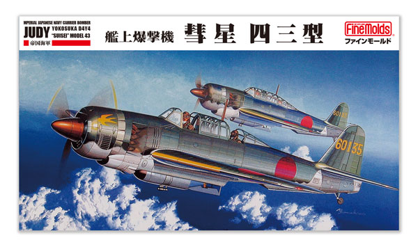 Fine Molds 1/48 IJN Carrier Bomber Suisei Model 43 Plastic Model