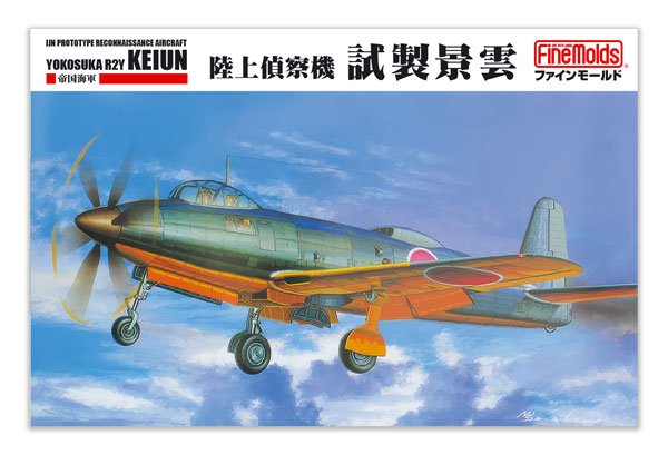 Fine Molds 1/72 IJN Prototype Reconnaissance Aircraft Keiun Plastic Model