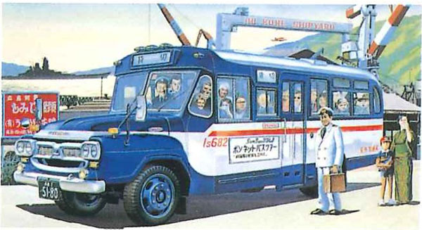 Micro Ace 1/32 Bonnet Bus Series No.2 Kure City Transportation Bureau Plastic Model