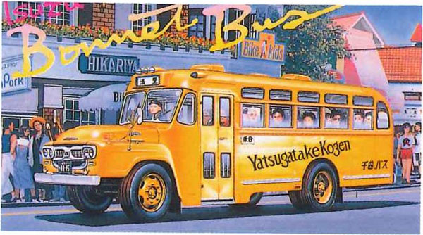 Micro Ace 1/32 Bonnet Bus Series No.8 Chikuma Bus Plastic Model