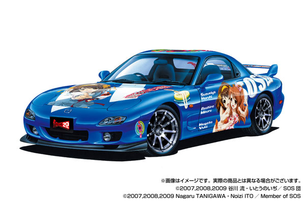 Aoshima The Tuned Car No.IT-SP01 1/24 The Melancholy of Haruhi Suzumiya FD3S RX-7 '02 (Mazda) Plastic Model