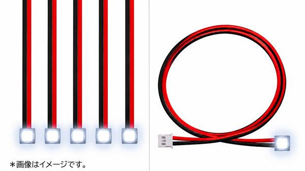 Multi Control LED Unit LED Light Cable 5pc. Set White