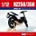 ModeLink 1/12 RZ250/350 I Type Chamber image 4