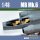 ModeLink 1/48 Buccaneer Ejection Seat TPMk.6 x2 image 2