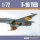 ModeLink 1/72 F-16 TER w/Pylon image 2