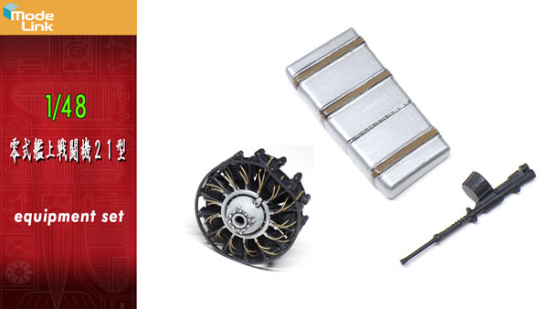 ModeLink 1/48 Type Zero Carrier Fighter Model 21 Accessories Set