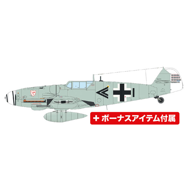 Eduard 1/48 WW.II German Air Force Messerschmitt Bf109G-5 w/Bonus Item Plastic Model hình ảnh 1