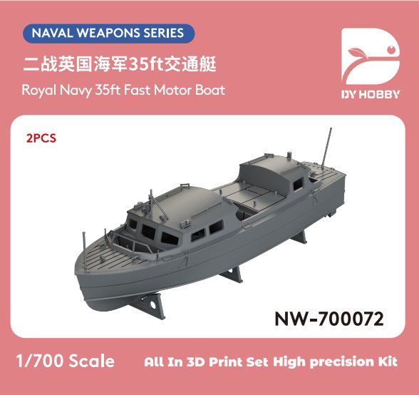 DY Hobby 1/700 British Navy WWII 35ft. High Speed Motor Boat (2pcs.)