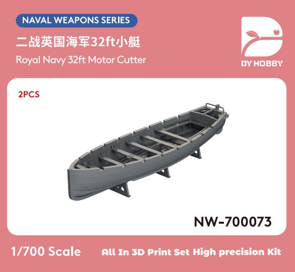 DY Hobby 1/700 British Navy WWII 32ft. Motor Cutter (2pcs.) 圖片 1