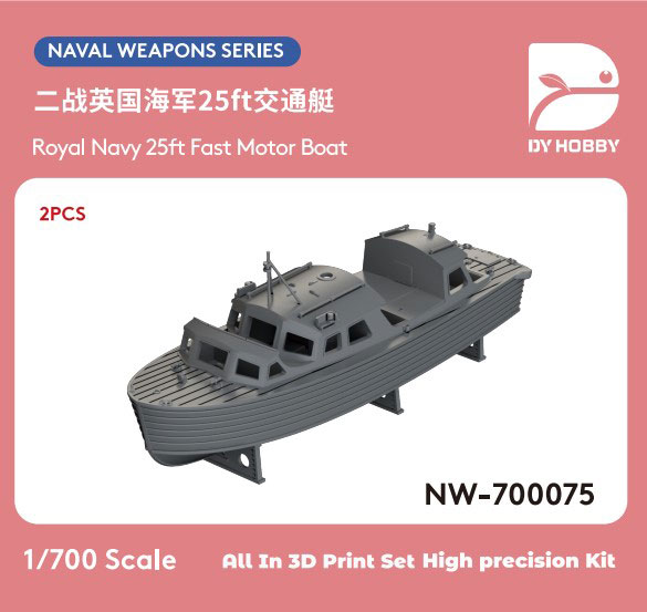 DY Hobby 1/700 British Navy WWII 25ft. High Speed Motor Boat (2pcs.) 图片 1