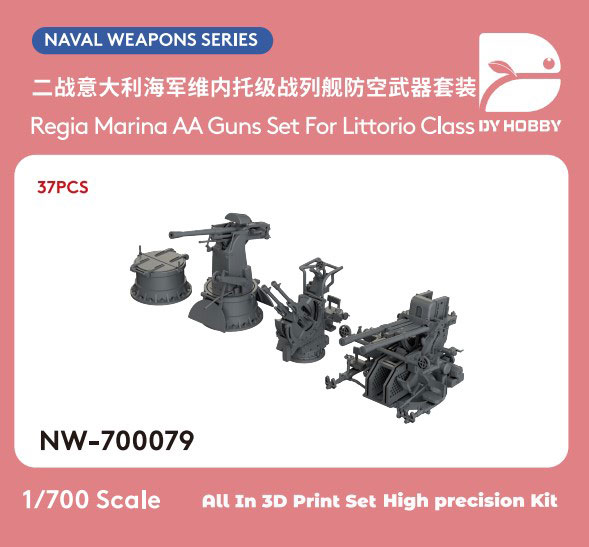 DY Hobby 1/700 Italian Navy WWII Anti-air Gun Set (Littorio Class 37pcs.)