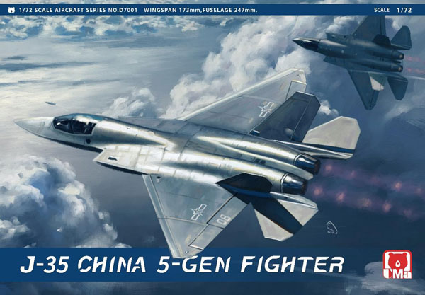 UMa Model 1/72 PLA Air Force J-35A + PLA Navy J-35 Stealth Fighter Twin Pack Plastic Model 圖片 1