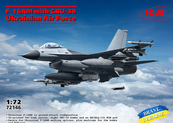 ICM 1/72 ウクライナ空軍 F-16AM (GBU-39爆弾装備) プラモデル