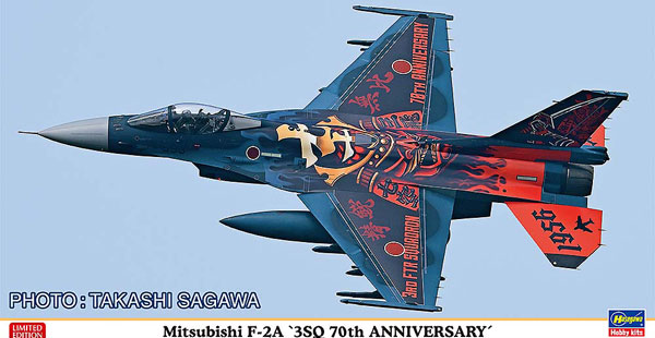Hasegawa 1/48 Mitsubishi F-2A "3SQ 70th Anniversary Commemorative Paint Aircraft" Plastic Model