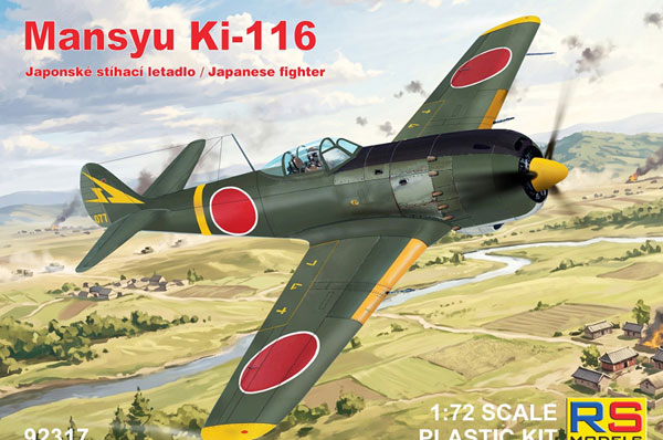 RS Models 1/72 Manshuu Key 116 Prototype Fighter Plastic Model 이미지 1
