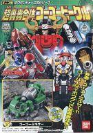 食玩 プラモデル 06.ゴーゴーミキサー 「ミニプラ 轟轟戦隊ボウケンジャー 超轟轟合体ゴーゴービークル」