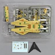 食玩 プラモデル 【シークレット1】F-14A イラン・イスラム共和国軍 第8戦術航空基地 「1/144 ワークショップ Vol.39 トムキャットメモリーズ2」
