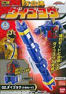 食玩 プラモデル ダイゴヨウ(十手モード) 「ミニプラ 侍戦隊シンケンジャー シンケンジャーロボシリーズ 侍合体ダイゴヨウ」