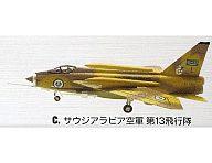 食玩 プラモデル ライトニングF Mk.6 c.サウジアラビア空軍 第13飛行隊 70年代 ジェット機コレクション