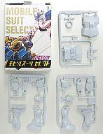 食玩 プラモデル G.ジムII 「機動戦士Zガンダム モビルスーツセレクト復刻版」