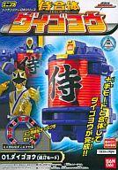 食玩 プラモデル ダイゴヨウ(提灯モード) 「ミニプラ 侍戦隊シンケンジャー シンケンジャーロボシリーズ 侍合体ダイゴヨウ」