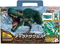 食玩 プラモデル プラノサウルス入り 手さげBOX