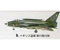 食玩 プラモデル ライトニングF Mk.6 b.イギリス空軍 第11飛行隊 70年代 ジェット機コレクション