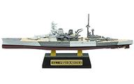 食玩 プラモデル 1/2000 02 巡洋戦艦レパルス Atype(フルハルver.) 「世界の艦船キット Vol.1」