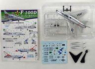 食玩 プラモデル 1/144 F-100D スーパーセイバー 27戦術戦闘航空団 481戦術戦闘飛行隊 「ワークショップ Vol.19 センチュリーコレクション」