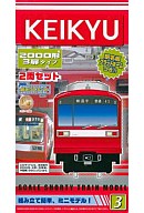 鉄道模型 京浜急行 2000形 3扉タイプ 2両セット「Bトレインショーティー」