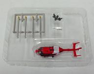 食玩 プラモデル 【シークレット3】 ユーロコプター/川崎 EC145/BK117 スイス山岳レスキューヘリ 「ヘリボーンコレクション4」