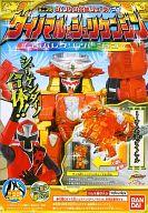 食玩 プラモデル 1.オトモ忍ダイノマル 「ミニプラ 手裏剣戦隊ニンニンジャー シュリケン合体シリーズSP ダイノマル＆シュリケンジン アッパレクリアバージョン」