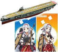食玩 プラモデル 翔鶴 「艦これ モデル Vol.1」