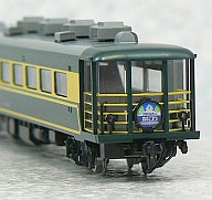 鉄道模型 1/150 JR 14 700系客車サロンカー なにわセット(7両セット) [92819]