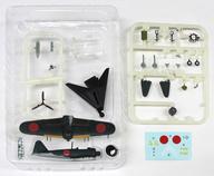 食玩 プラモデル 1/144 1-D.零戦52型 丙 第203海軍航空隊 「ウイングキットコレクション VS4」