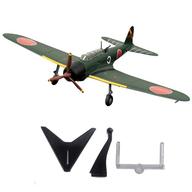 食玩 プラモデル 1-E 97式艦上攻撃機 12型 第931海軍航空隊 「1/144 ウイングキットコレクションVS17」