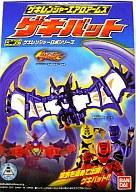 食玩 プラモデル 1.ゲキバット 「ミニプラ 獣拳戦隊ゲキレンジャー ゲキレンジャーエアロアームズ」