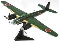 食玩 プラモデル 1/144 銀河11型 ヨ-233 横須賀航空隊 追浜飛行場 「ワークショップ Vol.16 双発機コレクション3」