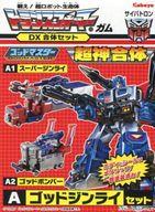 食玩 プラモデル A.ゴッドジンライセット 「トランスフォーマーガム DX合体セット」
