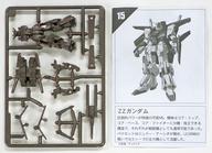 食玩 プラモデル ZZガンダム(ガンメタカラー) 「2分で作る!ガンダム名鑑ガム3」