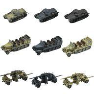 食玩 プラモデル 全9種セット 「ワールドタンクミュージアムキット VOL.1 ドイツ電撃戦編 1940」