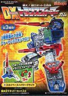 食玩 プラモデル スカイベース+パワーグライド 「戦え! 超ロボット生命体 トランスフォーマー ガム DX」