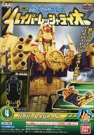 食玩 プラモデル 4.ハイパーレッシャーD 「ミニプラ 烈車戦隊トッキュウジャー 烈車合体EX ハイパーレッシャテイオー」