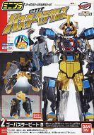 食玩 プラモデル ゴーバスタービートB 「ミニプラ 特命戦隊ゴーバスターズ ゴーバスターロボシリーズ 特命合体バスターヘラクレス」